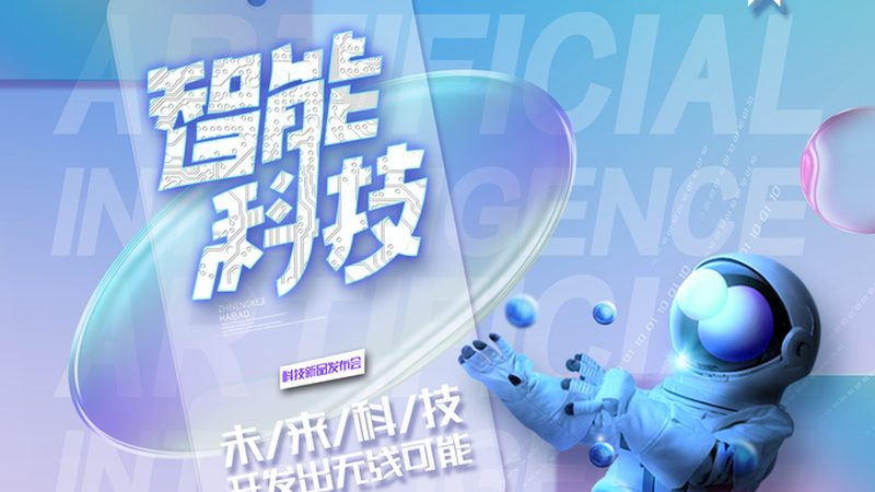 AI客服机器人参数配置：行业标准与关键考量