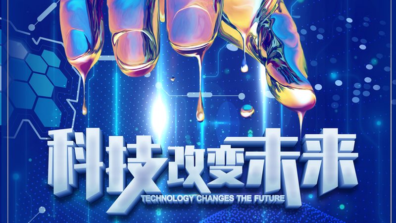 OCR识别技术在初中生学习中的应用解析